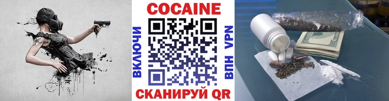 Где купить наркотики Морозовск ГАШИШ  Cocaine  АМФЕТАМИН  Каннабис  Меф 
