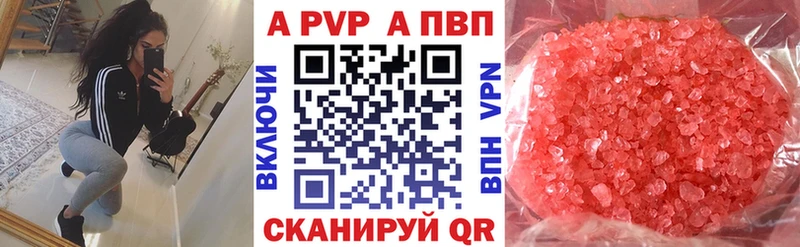 hydra зеркало  сайты даркнета официальный сайт  Alpha PVP VHQ  Морозовск 
