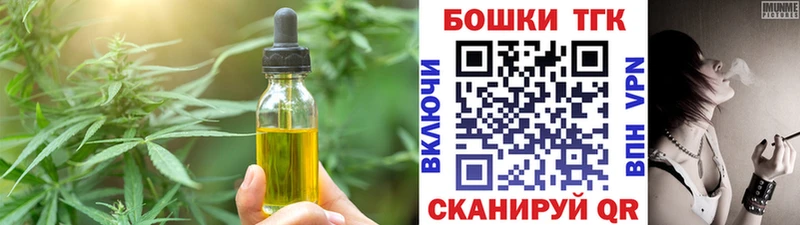 Cannafood конопля Морозовск