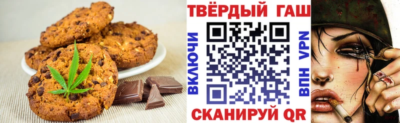 что такое   Морозовск  Еда ТГК марихуана 