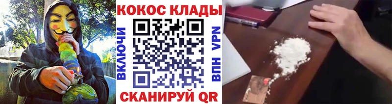 Кокаин FishScale  Морозовск 