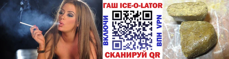 Гашиш Premium  купить наркотики цена  Морозовск 