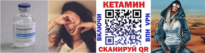 Кетамин VHQ  kraken как войти  Морозовск 