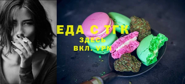 ПСИЛОЦИБИНОВЫЕ ГРИБЫ Беломорск