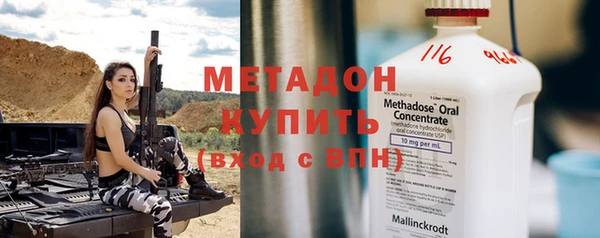 кокаин VHQ Белокуриха