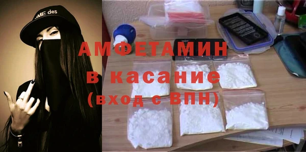 экстази Баксан