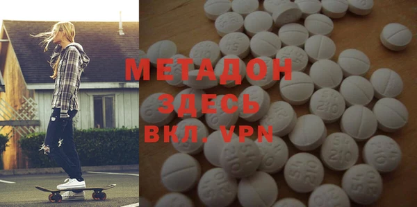 мдма Белоозёрский
