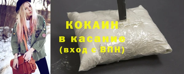кокаин VHQ Белокуриха