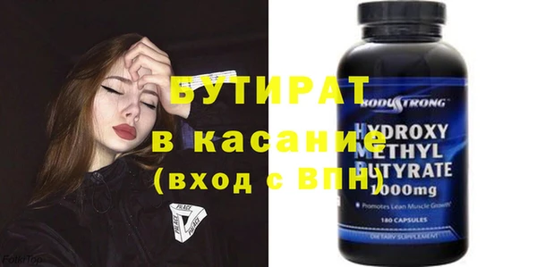 кокаин VHQ Белокуриха