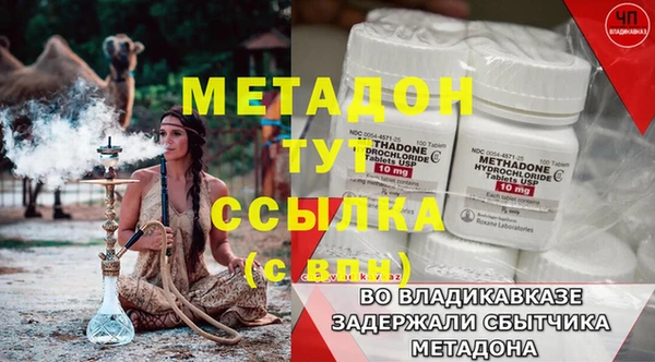 кокаин VHQ Белокуриха