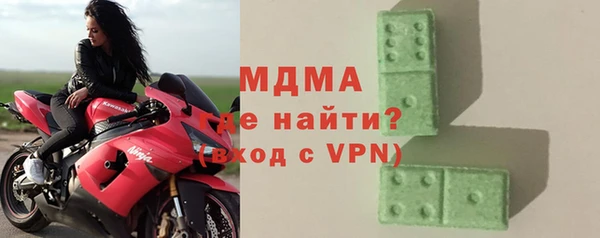 мдма Белоозёрский