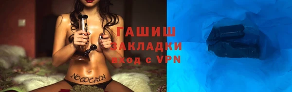ПСИЛОЦИБИНОВЫЕ ГРИБЫ Беломорск