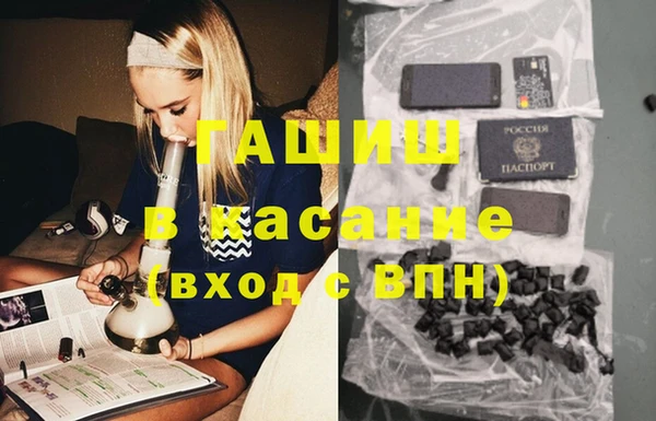 кокаин VHQ Белокуриха