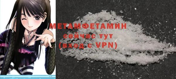 MDMA Premium VHQ Балабаново
