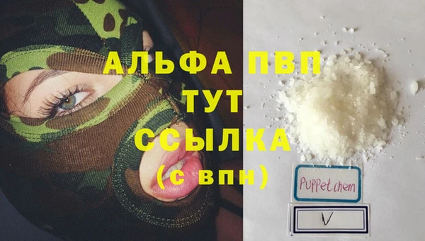 кокаин VHQ Белокуриха