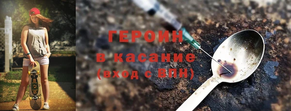 кокаин VHQ Белокуриха