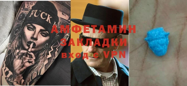 кокаин VHQ Белокуриха