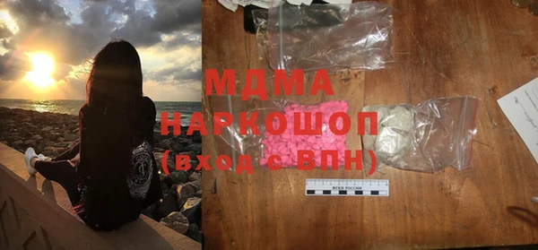 мдма Белоозёрский
