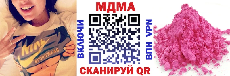 МДМА молли  hydra вход  Морозовск 