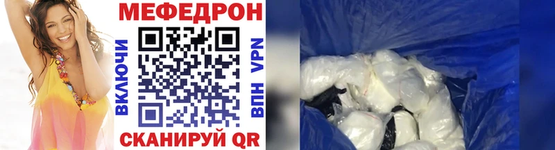 Мефедрон 4 MMC  Морозовск 