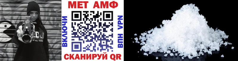 МЕТАМФЕТАМИН витя  дарнет шоп  Морозовск 