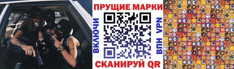 shop формула  сколько стоит  kraken вход  Морозовск  Марки NBOMe 1,8мг 