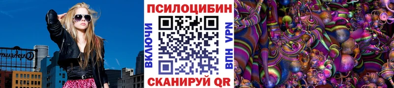 Галлюциногенные грибы ЛСД  маркетплейс клад  Морозовск 