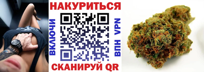 Конопля OG Kush дарк нет формула Морозовск
